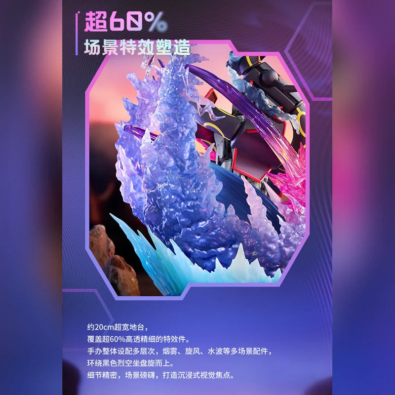 寶可夢 Pokémon Center × 玩樂主義 | 烈空座 公仔模型 桌面擺件 PVC | 擺件款 - 圖7 | 潮巢 Nestory
