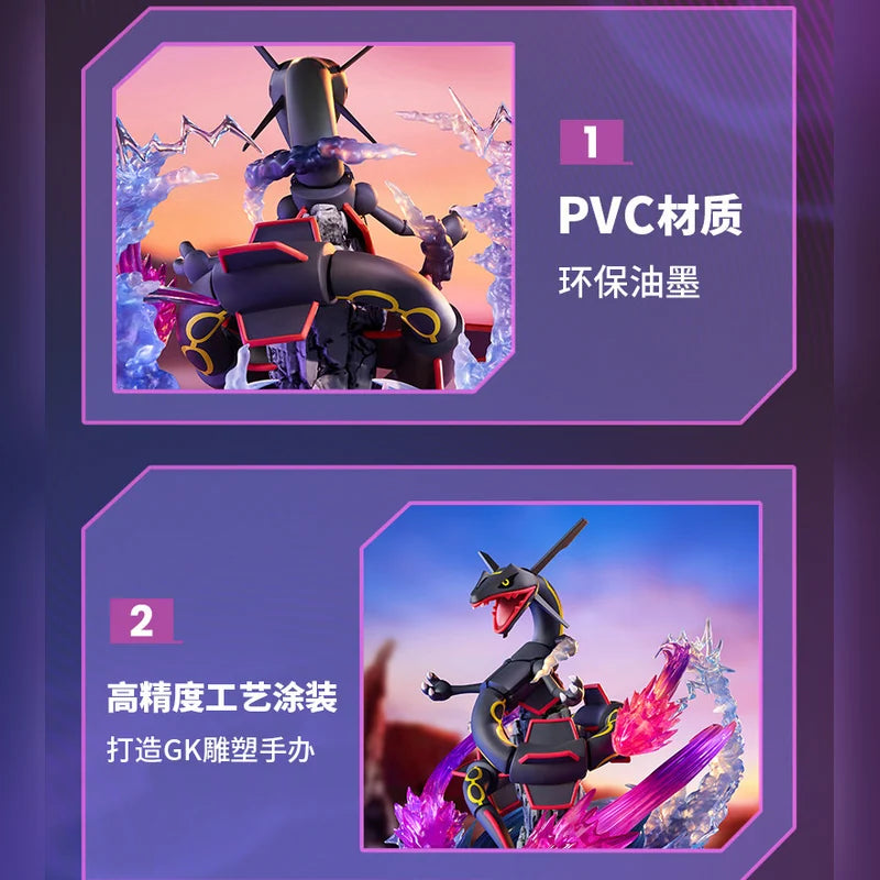 寶可夢 Pokémon Center × 玩樂主義 | 烈空座 公仔模型 桌面擺件 PVC | 擺件款 - 圖8 | 潮巢 Nestory