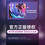 寶可夢 Pokémon Center × 玩樂主義 | 烈空座 公仔模型 桌面擺件 PVC | 擺件款 - 圖10 | 潮巢 Nestory
