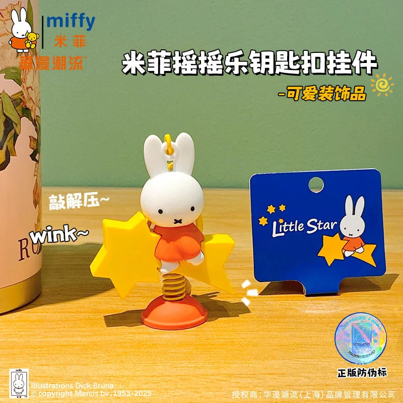 米菲 Miffy 米菲 絨毛娃娃吊飾商品圖