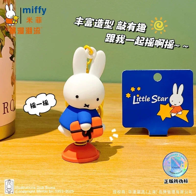 米菲 Miffy 米菲 絨毛娃娃吊飾商品圖