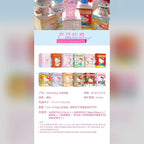 三麗鷗 Hello Kitty 凱蒂貓 景品商品圖