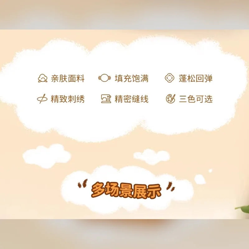 米菲 Miffy 米菲 大型娃娃商品圖