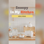 史努比 Snoopy 多功能三明治機華夫餅機附3種烤盤 商品圖 38