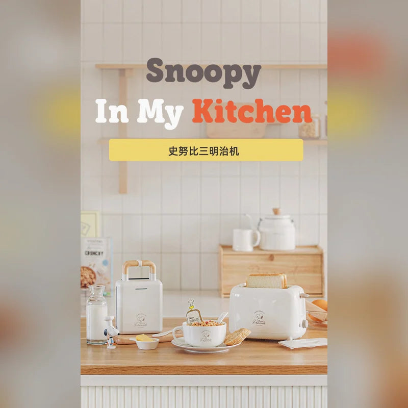 史努比 Snoopy 多功能三明治機華夫餅機附3種烤盤 商品圖 38