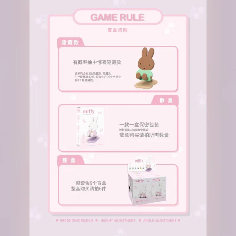 米菲 Miffy 折疊手機支架盲盒擺件 商品圖 15