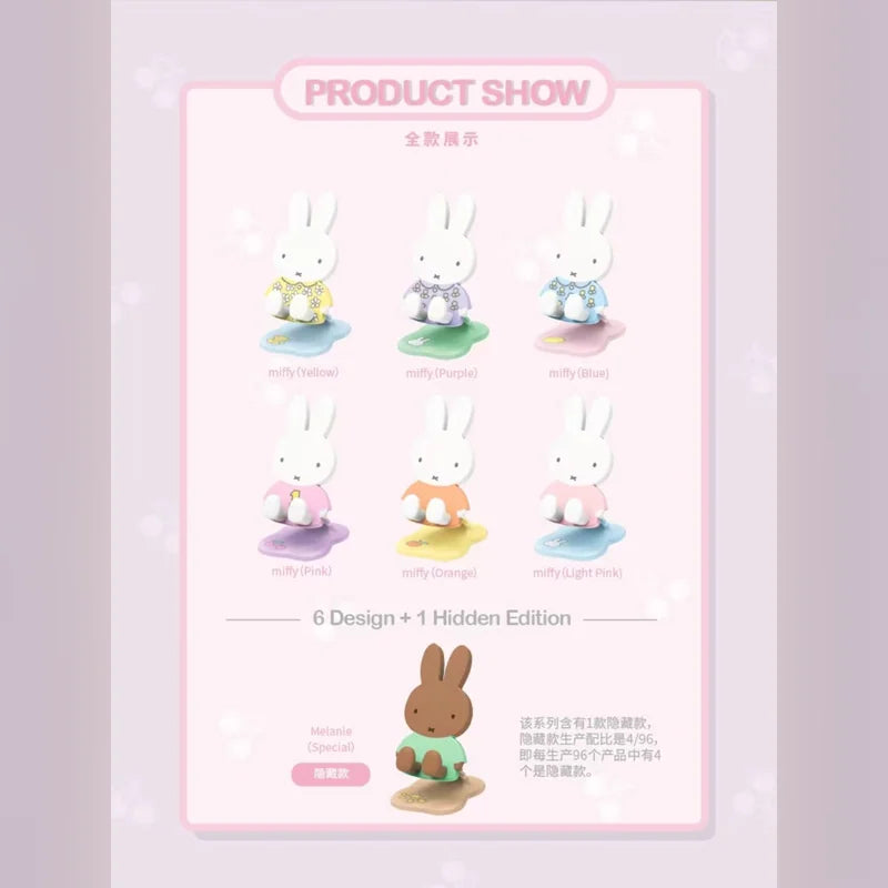 米菲 Miffy 折疊手機支架盲盒擺件 商品圖 22