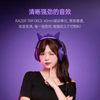 Razer雷蛇 × 寶可夢 Pokémon Center | 耿鬼 耳罩式有線耳機 - 圖5 | 潮巢 Nestory