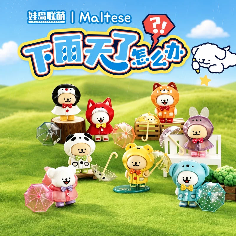 小狗線條 線條小狗 盲盒商品圖