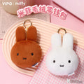 Miffy | 絨毛娃娃吊飾 | 聯名款 - 圖1 | 潮巢 Nestory