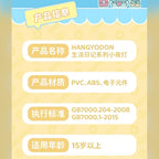 三麗鷗 Sanrio 人魚漢頓 HANGYODON 生活日記小夜燈公仔 商品圖 14
