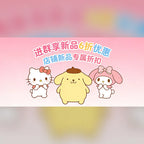 三麗鷗 Sanrio 人魚漢頓 HANGYODON 生活日記小夜燈公仔 商品圖 21