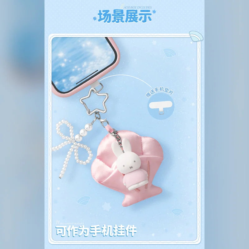 米菲 Miffy 米菲 馬克圖布 盲盒商品圖