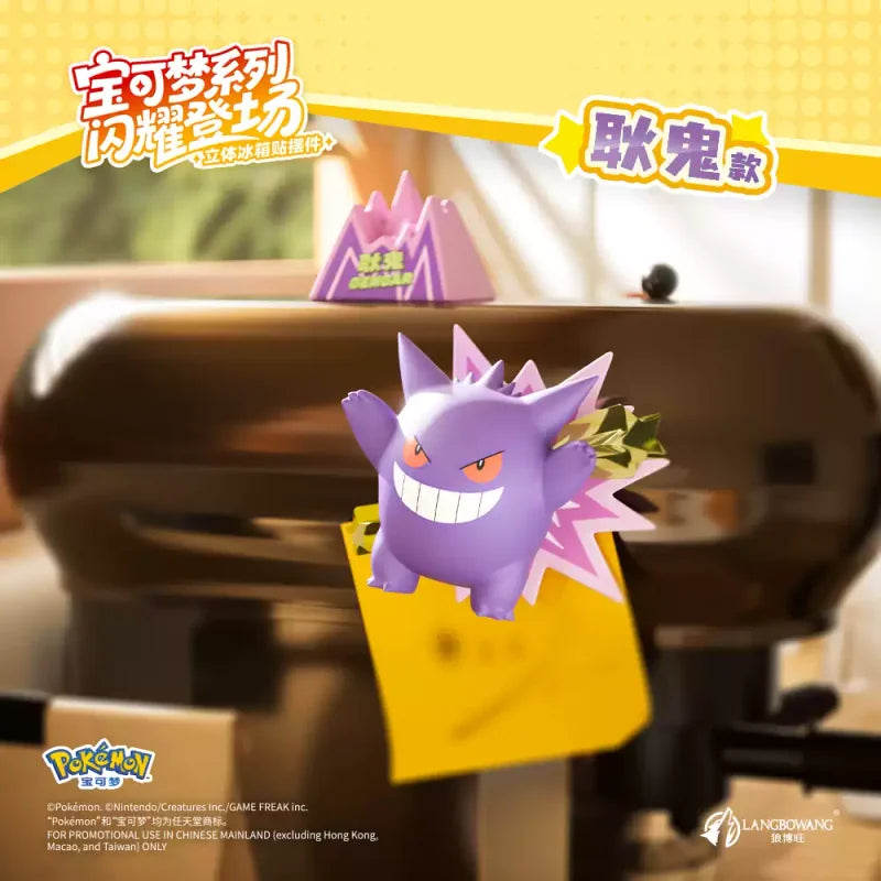 寶可夢 × HOLLYBOX | 皮卡丘・小火龍・Gengar 耿鬼等角色 盲盒 桌面擺件 | 擺件款 - 圖4 | 潮巢 Nestory