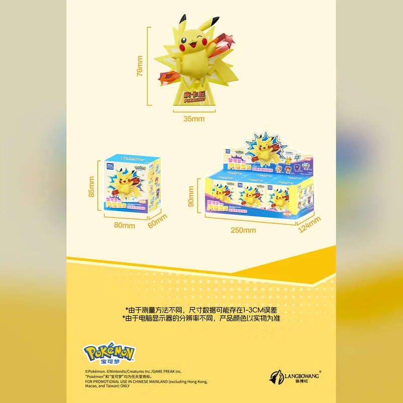 寶可夢 × HOLLYBOX | 皮卡丘・小火龍・Gengar 耿鬼等角色 盲盒 桌面擺件 | 擺件款 - 圖10 | 潮巢 Nestory