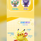 寶可夢 × HOLLYBOX | 皮卡丘・小火龍・Gengar 耿鬼等角色 盲盒 桌面擺件 | 擺件款 - 圖9 | 潮巢 Nestory