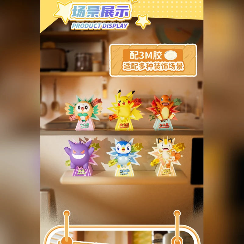 寶可夢 × HOLLYBOX | 皮卡丘・小火龍・Gengar 耿鬼等角色 盲盒 桌面擺件 | 擺件款 - 圖6 | 潮巢 Nestory