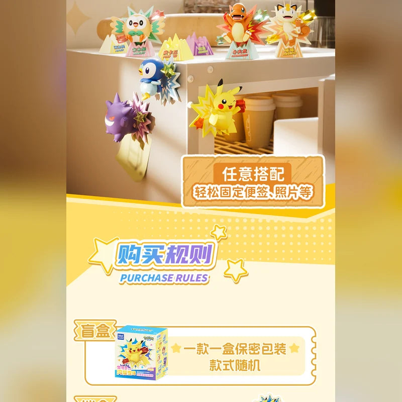 寶可夢 × HOLLYBOX | 皮卡丘・小火龍・Gengar 耿鬼等角色 盲盒 桌面擺件 | 擺件款 - 圖14 | 潮巢 Nestory
