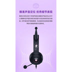 Razer雷蛇 × 三麗鷗 Sanrio | 酷洛米 耳罩式耳機 - 圖8 | 潮巢 Nestory