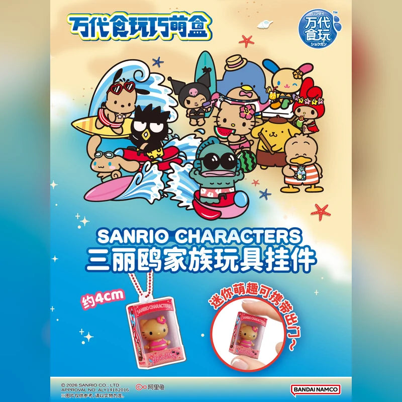 三麗鷗 Sanrio 萬代 Bandai 夏日曬黑泳衣米粒食玩吊飾盲盒 商品圖 17