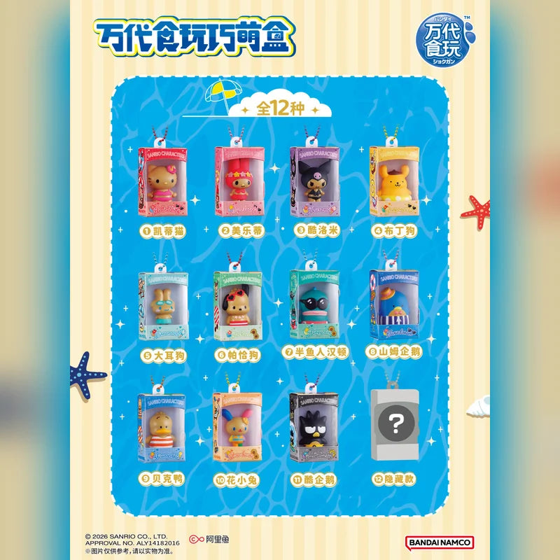 三麗鷗 Sanrio 萬代 Bandai 夏日曬黑泳衣米粒食玩吊飾盲盒 商品圖 18