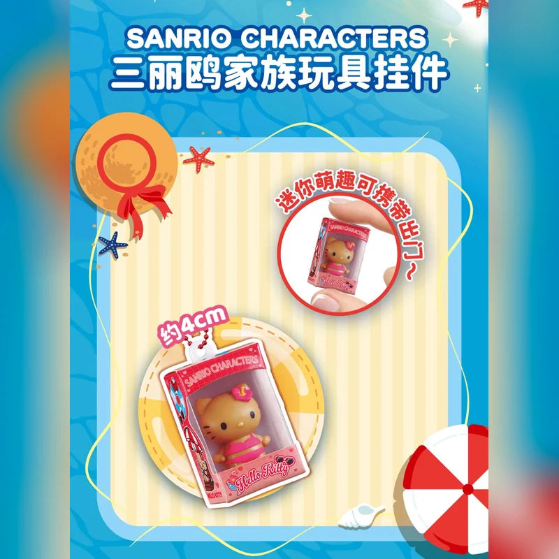 三麗鷗 Sanrio 萬代 Bandai 夏日曬黑泳衣米粒食玩吊飾盲盒 商品圖 19