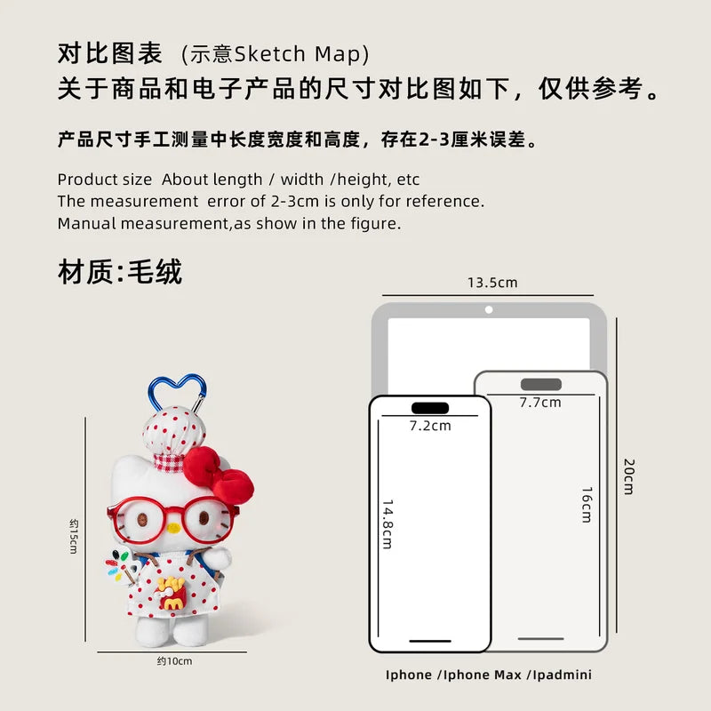 三麗鷗 YUJUE 絨毛娃娃商品圖