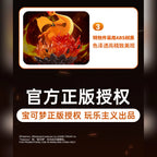 寶可夢 Pokémon Center × 玩樂主義 | Charizard 噴火龍 公仔模型 PVC 景品 | 擺件款 - 圖6 | 潮巢 Nestory