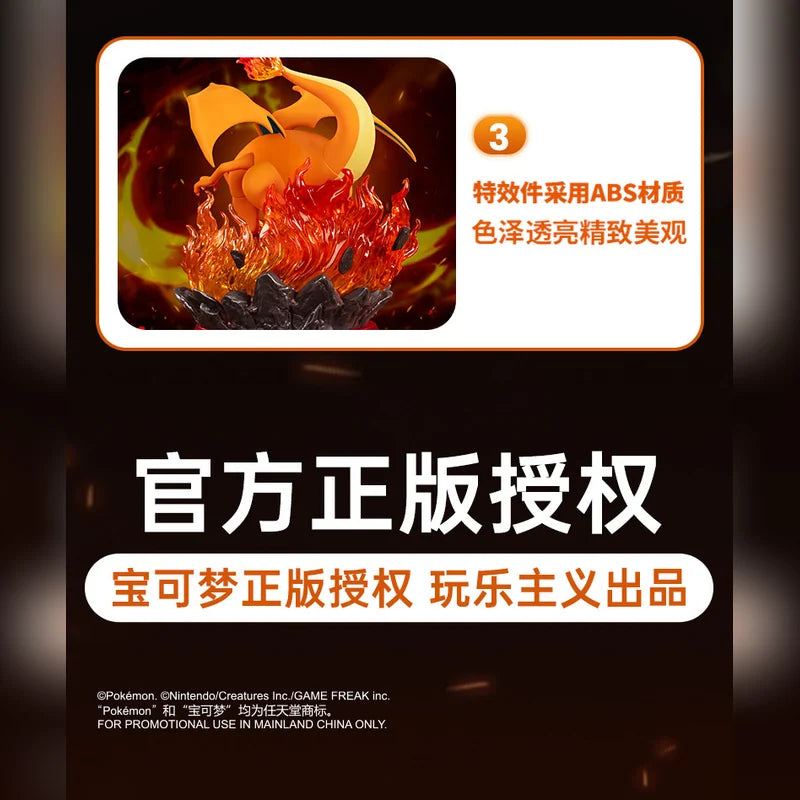 寶可夢 Pokémon Center × 玩樂主義 | Charizard 噴火龍 公仔模型 PVC 景品 | 擺件款 - 圖6 | 潮巢 Nestory