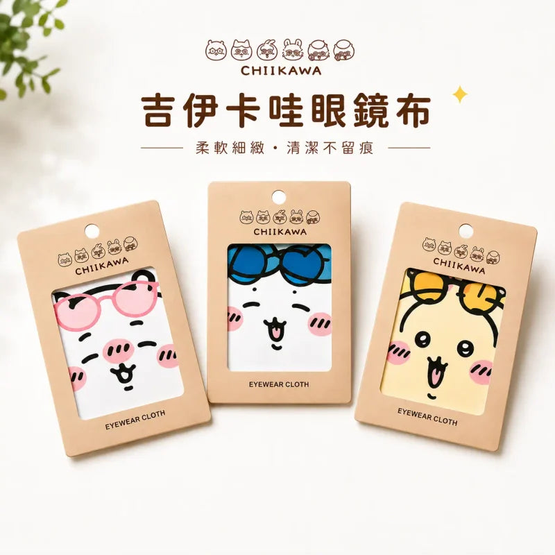 吉伊卡哇 ZOFF 生活雜貨商品圖