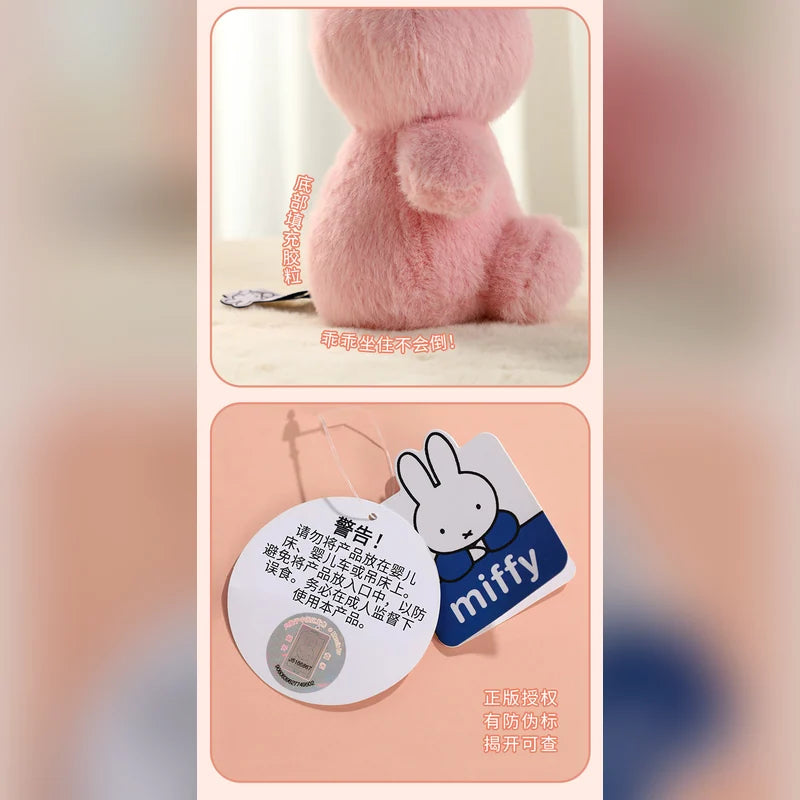 米菲 Miffy 米菲 絨毛娃娃商品圖