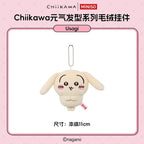 吉伊卡哇 Chiikawa | 小八・烏薩奇 吊飾掛件 | 款式可選 - 圖4 | 潮巢 Nestory