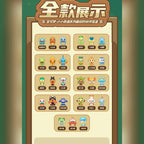 寶可夢 Pokémon Center × 玩樂主義 | 御三家 絨毛娃娃 | 擺件款 - 圖12 | 潮巢 Nestory