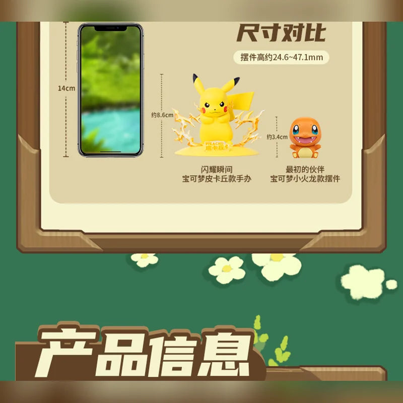 寶可夢 Pokémon Center × 玩樂主義 | 御三家 絨毛娃娃 | 擺件款 - 圖14 | 潮巢 Nestory