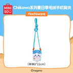 吉伊卡哇 Chiikawa × MINISO名創優品 | Chiikawa 吉伊卡哇・Hach | 款式可選 - 圖5 | 潮巢 Nestory
