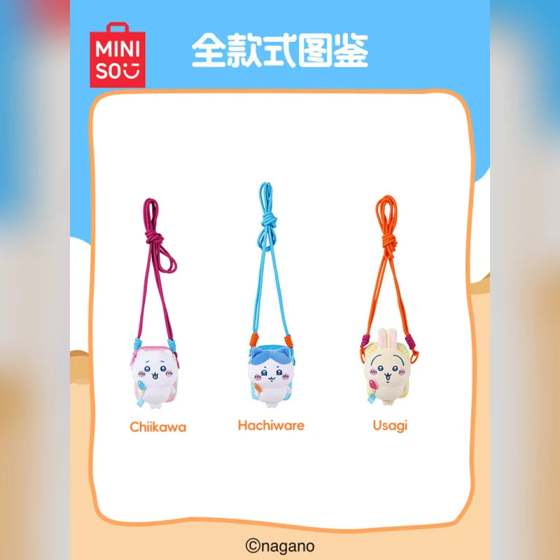 吉伊卡哇 Chiikawa × MINISO名創優品 | Chiikawa 吉伊卡哇・Hach | 款式可選 - 圖2 | 潮巢 Nestory