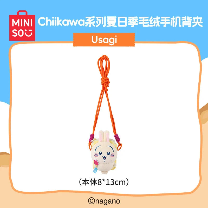 吉伊卡哇 Chiikawa × MINISO名創優品 | Chiikawa 吉伊卡哇・Hach | 款式可選 - 圖4 | 潮巢 Nestory