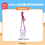 吉伊卡哇 Chiikawa × MINISO名創優品 | Chiikawa 吉伊卡哇・Hach | 款式可選 - 圖3 | 潮巢 Nestory