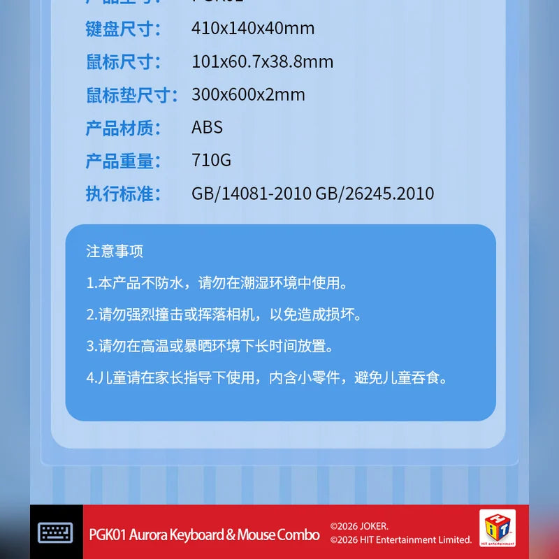 企鵝家族 Pingu 無線鍵盤滑鼠組 商品圖 8