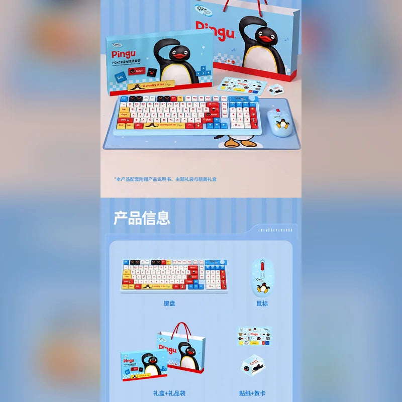 企鵝家族 Pingu 無線鍵盤滑鼠組 商品圖 12