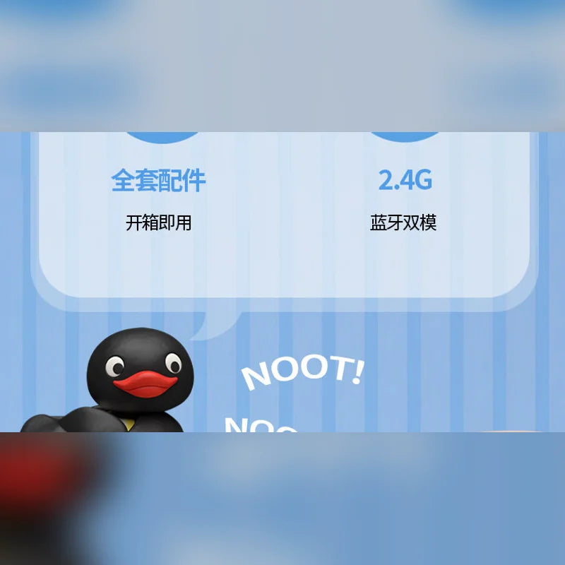 企鵝家族 Pingu 無線鍵盤滑鼠組 商品圖 5