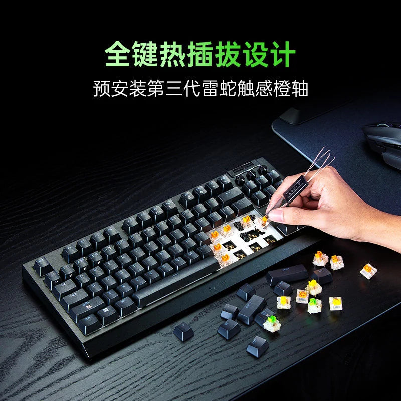 寶可夢 Pokémon Razer 雷蛇耿鬼黑寡婦蜘蛛 V4 三模機械鍵盤 商品圖 6