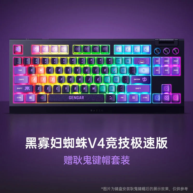 寶可夢 Pokémon Razer 雷蛇耿鬼黑寡婦蜘蛛 V4 三模機械鍵盤 商品圖 2