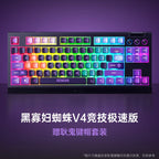 寶可夢 Pokémon Razer 雷蛇耿鬼黑寡婦蜘蛛 V4 三模機械鍵盤 商品圖 2
