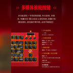 新世紀福音戰士 EVA 二號機聯名熱插拔機械鍵盤 商品圖 8