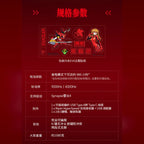 新世紀福音戰士 EVA 二號機聯名熱插拔機械鍵盤 商品圖 11
