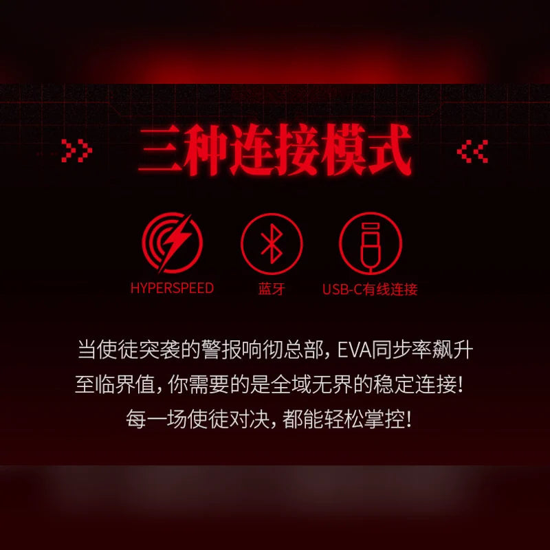 新世紀福音戰士 EVA 二號機聯名熱插拔機械鍵盤 商品圖 14
