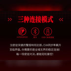 新世紀福音戰士 EVA 二號機聯名熱插拔機械鍵盤 商品圖 14