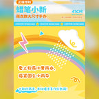 蠟筆小新 Crayon Shin-chan × 玩樂主義 | Shinnosuke 野原新之助 公仔模型 | 41cm - 圖5 | 潮巢 Nestory