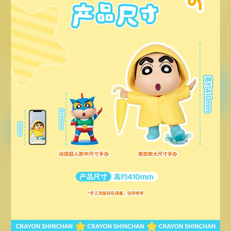 蠟筆小新 Crayon Shin-chan × 玩樂主義 | Shinnosuke 野原新之助 公仔模型 | 41cm - 圖8 | 潮巢 Nestory